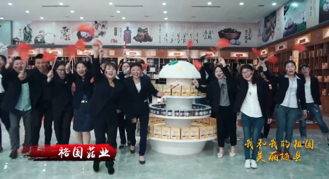 美麗隨縣:裕國股份同萬名群眾共同唱響“我和我的祖國”
